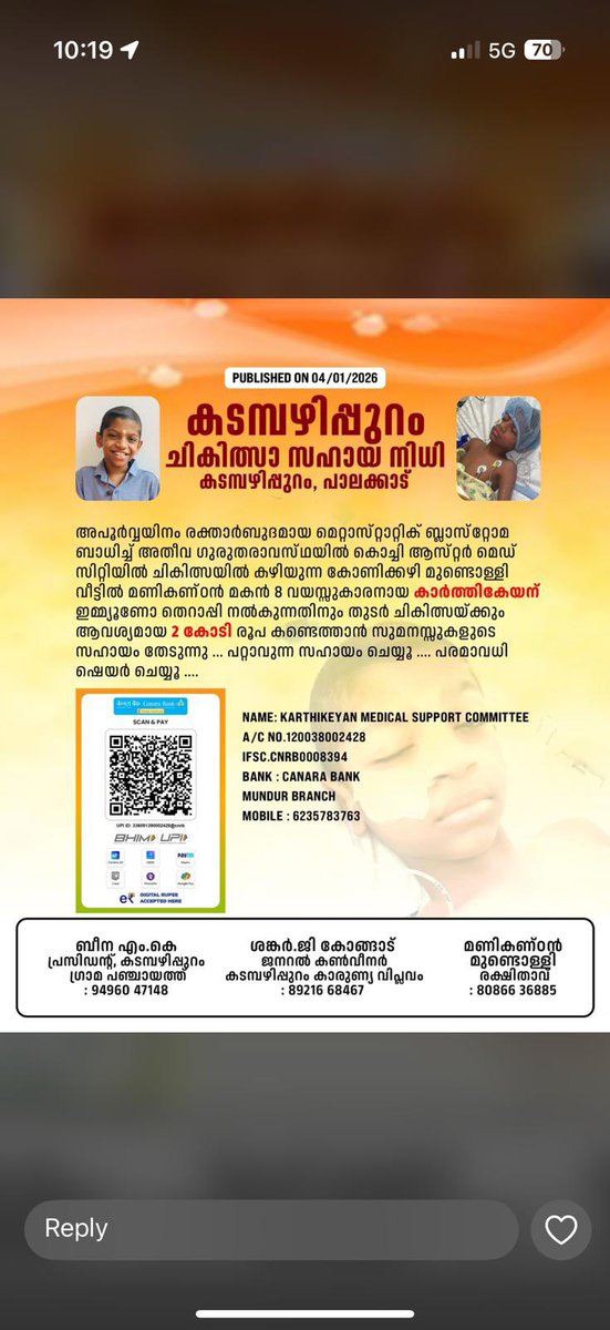 AB George tweet media