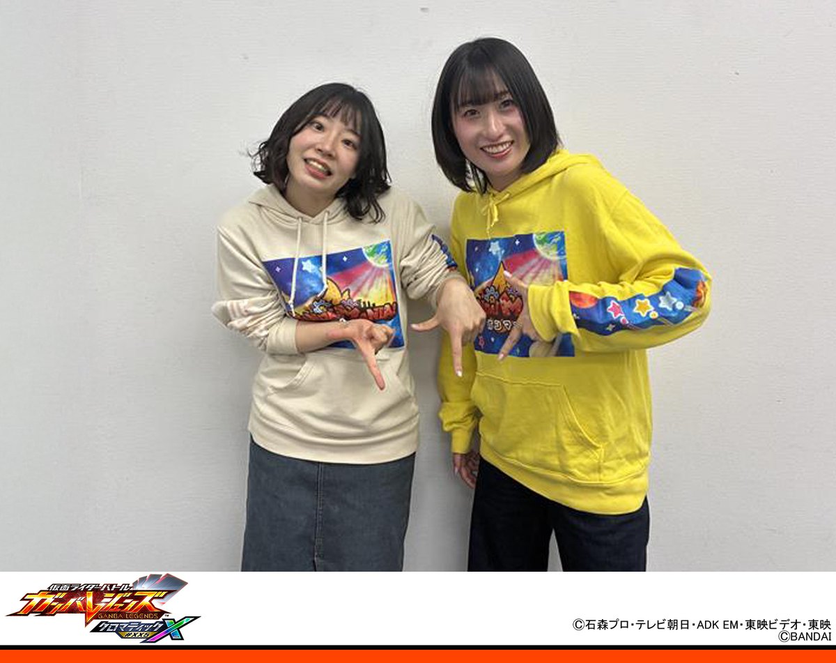 ガンバレジェンズ ニュース 明日&明後日のバンマニ！でガンバ