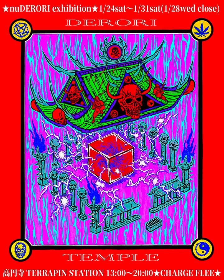 TerrapinStation tweet media