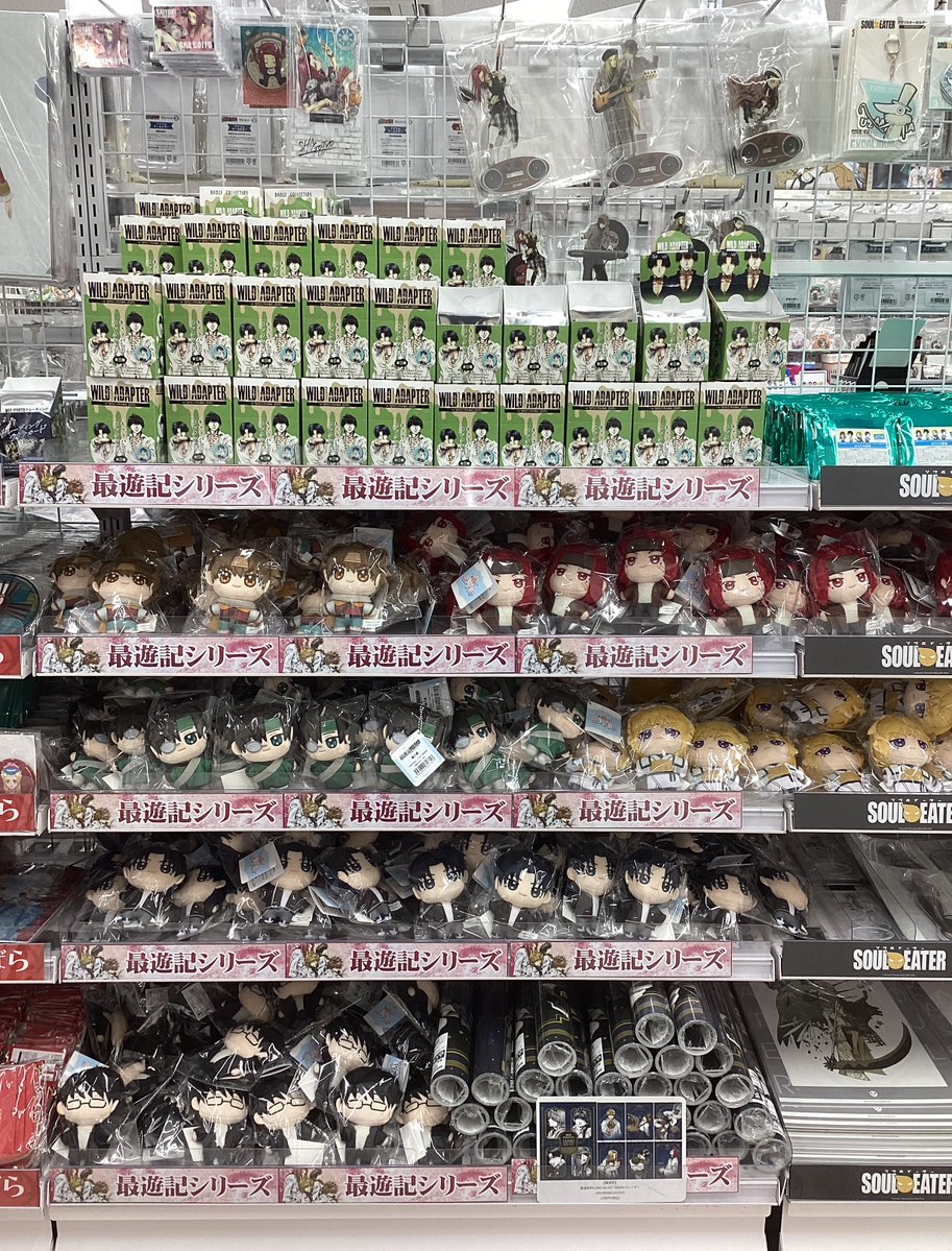 WILD ADAPTER☆最遊記☆クリアファイルまとめ売り WILD ADAPTER☆最遊記☆クリアファイルまとめ売り WILD ADAPTER☆最遊記☆