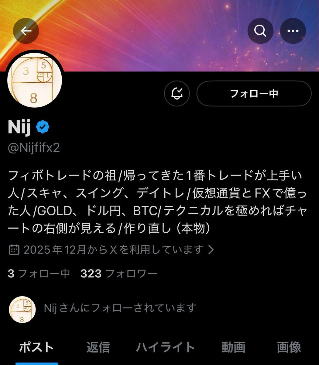 超重大発表③は今夜19時ごろに投稿する。

【通知オン】忘れずに

この発表がしたいがために作り直して青バッジつけたまである。
楽しみにしててね