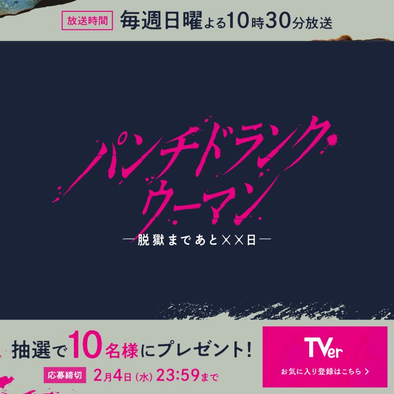 🍯🧸🍯キューピーハニー🍯🧸🍯 (@sakura5144) / Posts / X