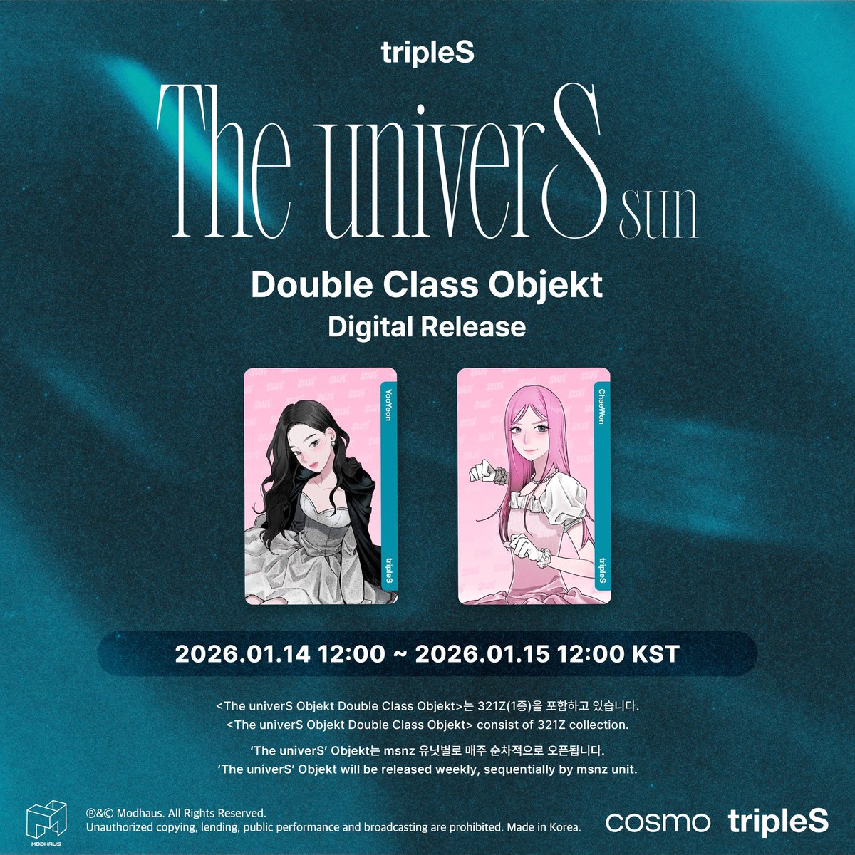 □ 𝐓𝐡𝐞 𝐮𝐧𝐢𝐯𝐞𝐫𝐒 𝐬𝐮𝐧ダブルクラス・オブジェクト ◎各