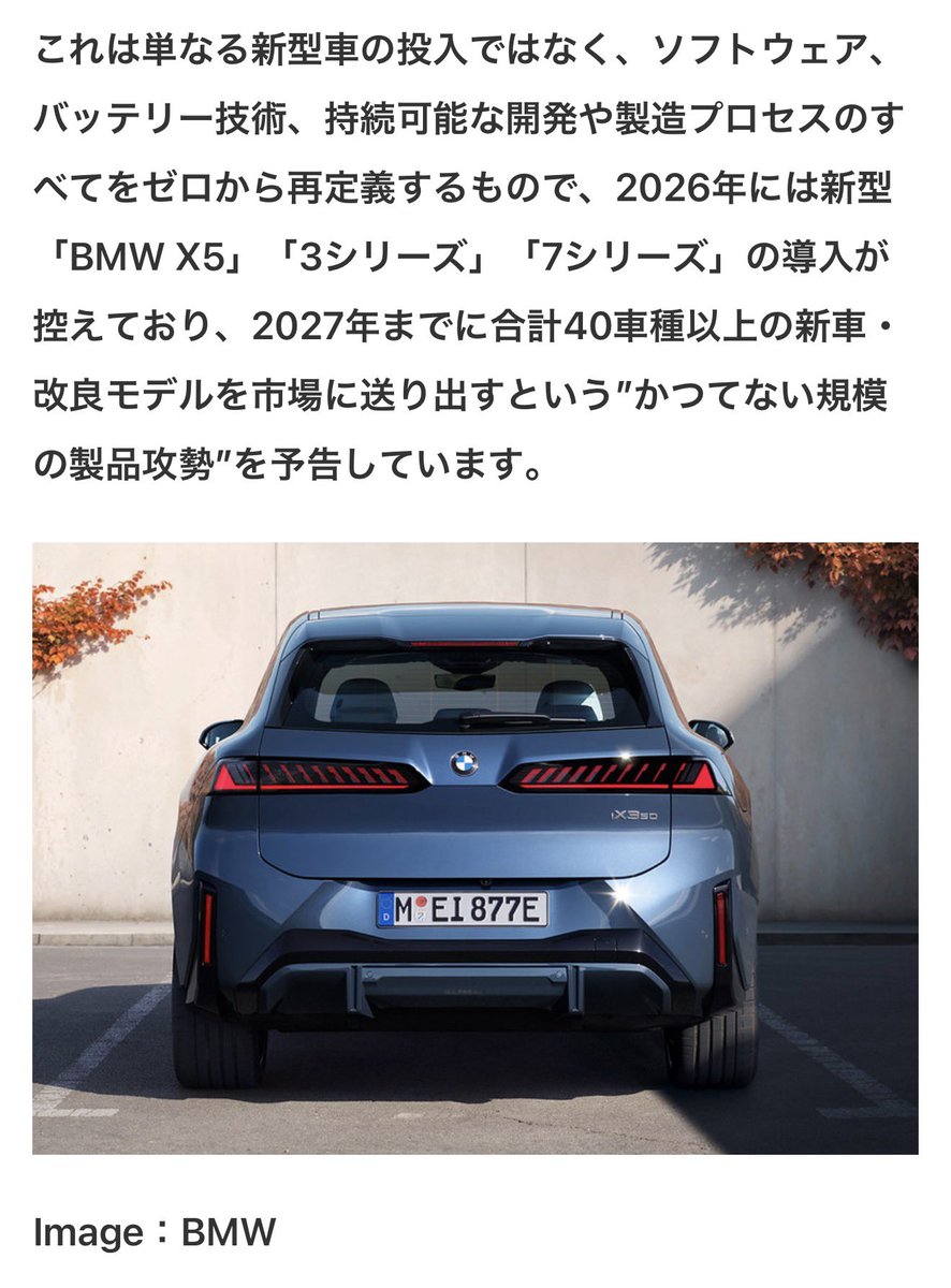 レロレロレロ🍒 (@HZv8mB8oHAip4zs) / Posts / X