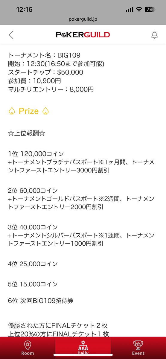 kazuhaQQ's tweet photo. 💠超‼️引用RTキャンペーン💠

今週末は金曜・日曜と激熱🔥

金曜はGGPLで🍀ウィークエンドSP🍀1名
17:00〜
E10,000円
🥇100,000🪙

日曜はナゴギで🍀109🍀2名
12:30〜
E10,900円
🥇120,000🪙

この投稿に必ず【どちらに来れるかor両方来れる】を書いて引用RTで無料ご招待❤️
💎詳細は画像

15日（木）〆 https://t.co/weaqOgjawD