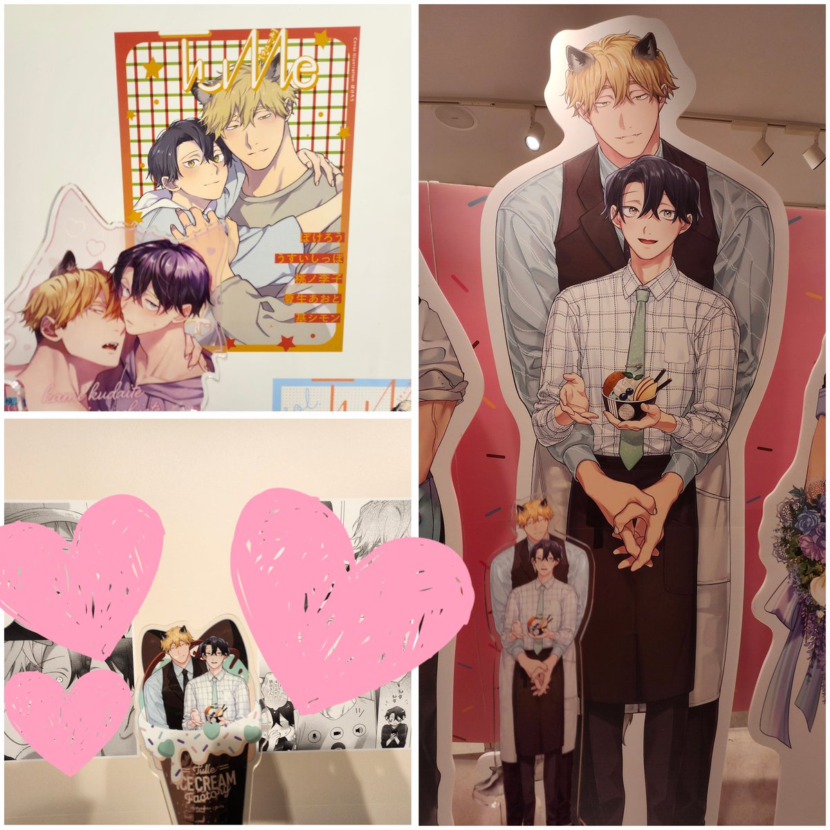 新宿マルイメンでやってるTulleさんのPOPUP行ってきました🍨💕
友だちに｢ぽけろう先生(<a href="/pokerou2/">ぽけろう</a>)のはアイスになると二人が離されてますね！｣って言われて、よく見たらアクスタとちょっとだけデザイン違ってて面白かった🤣
パネルがリアルガチでかくてびっくり大喜びしてテンション上がりました🥰🙏