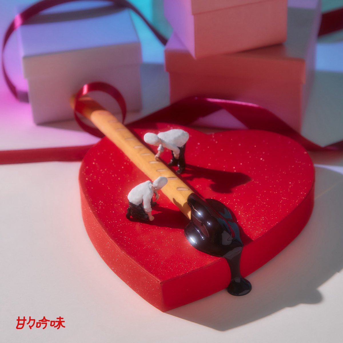 ♥️解禁🍫】 本日より… #なきごと の