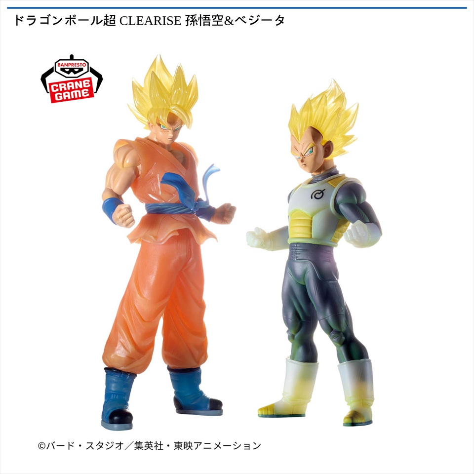 ⚡️新景品登場中⚡️ 【ドラゴンボール超 CLEARISE 孫悟空&ベジータ