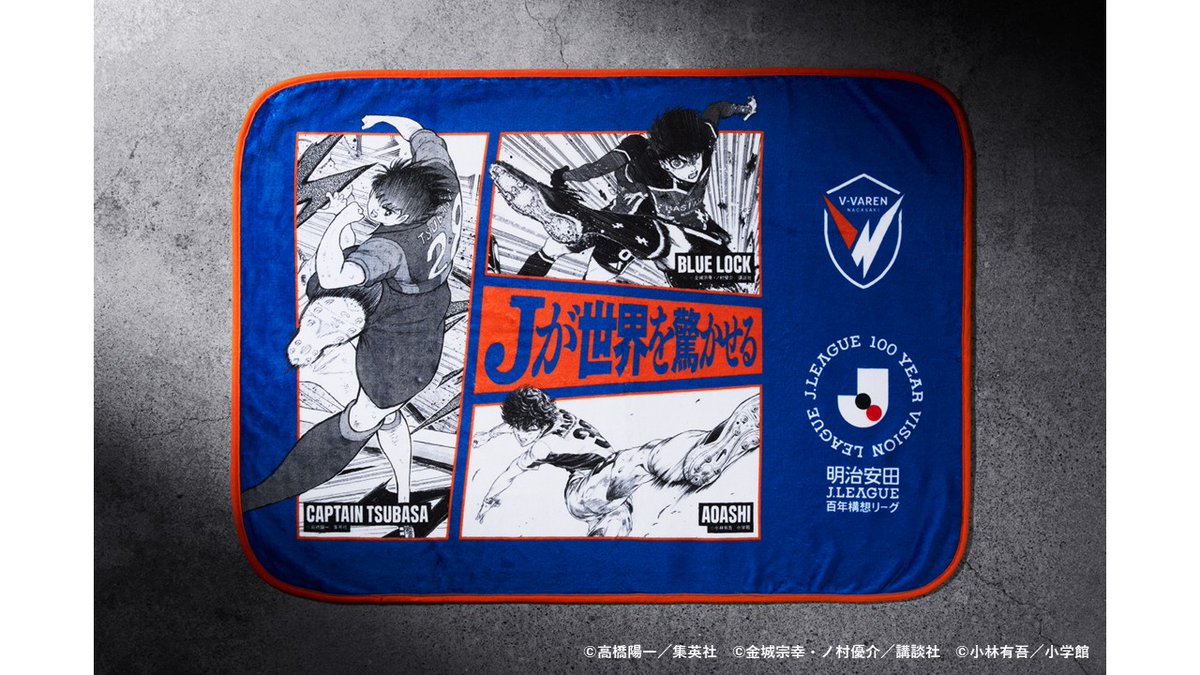 V・ファーレン　熱狂開幕ブランケット　4枚セット　応援グッズ 🔷2/28C大阪戦 イベント情報🔶 【先着18,000名様限定！】 C大阪戦にて