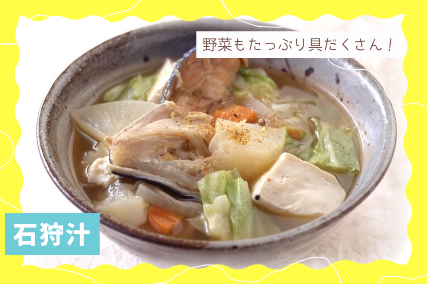 北海道ガス（公式） tweet media