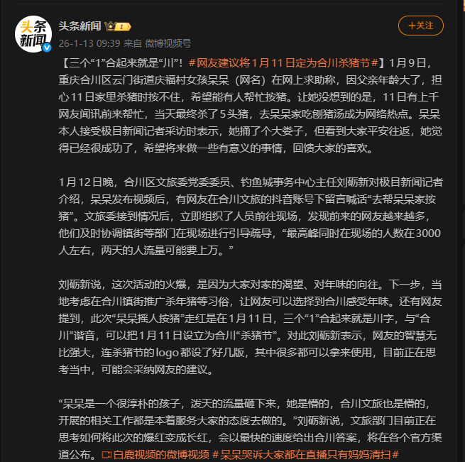 伍六七🔶抓龙头 tweet media