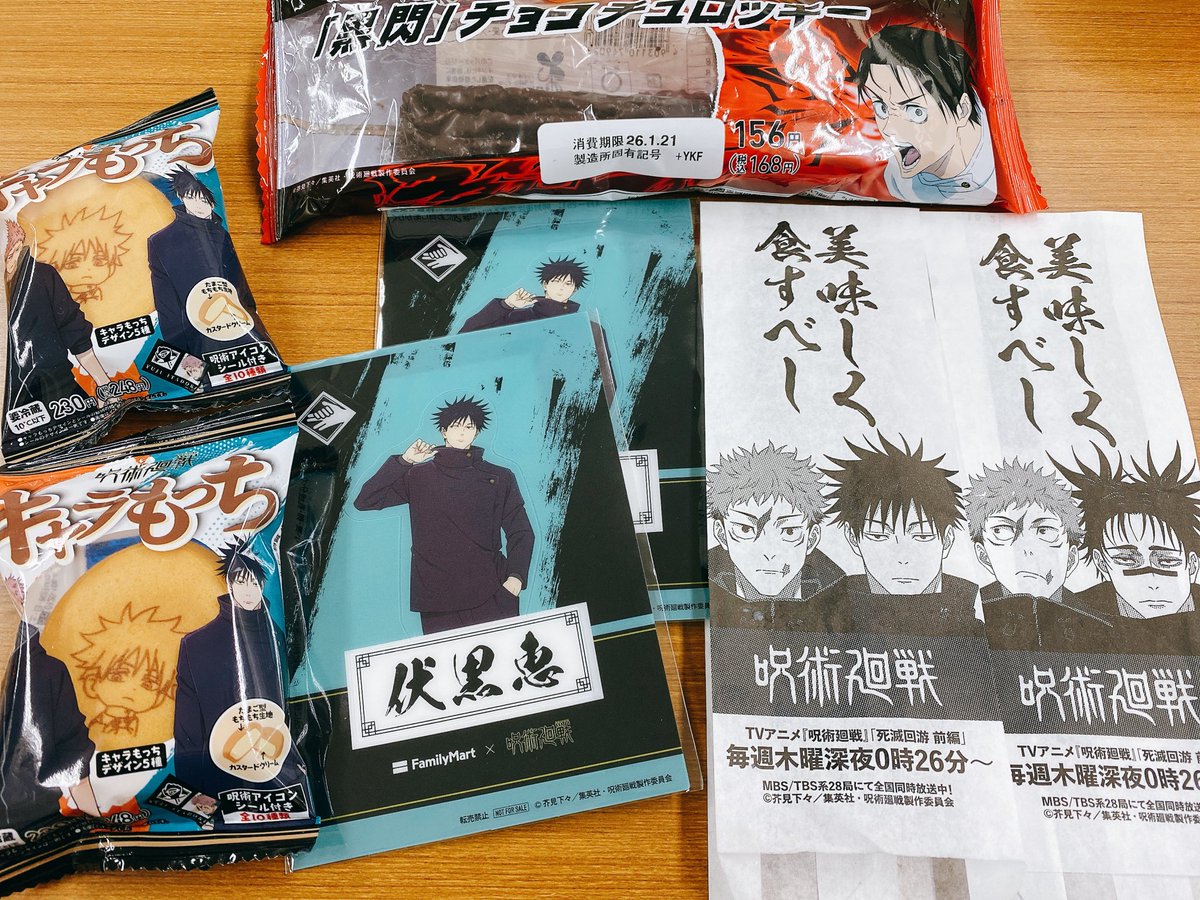 無事お迎え出来た🥺