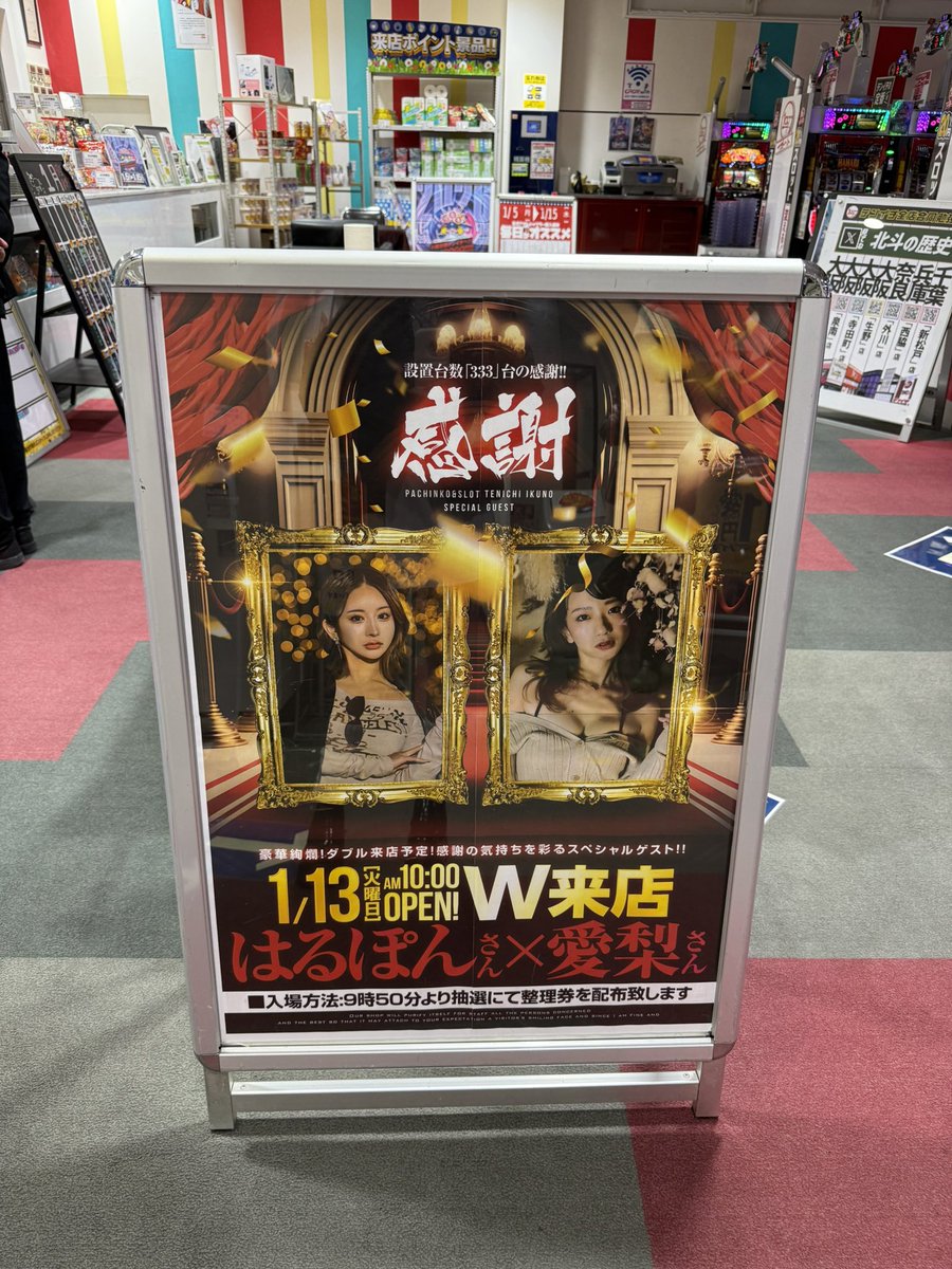 はるぽん はるぽん (@harupondayon) / Posts / X