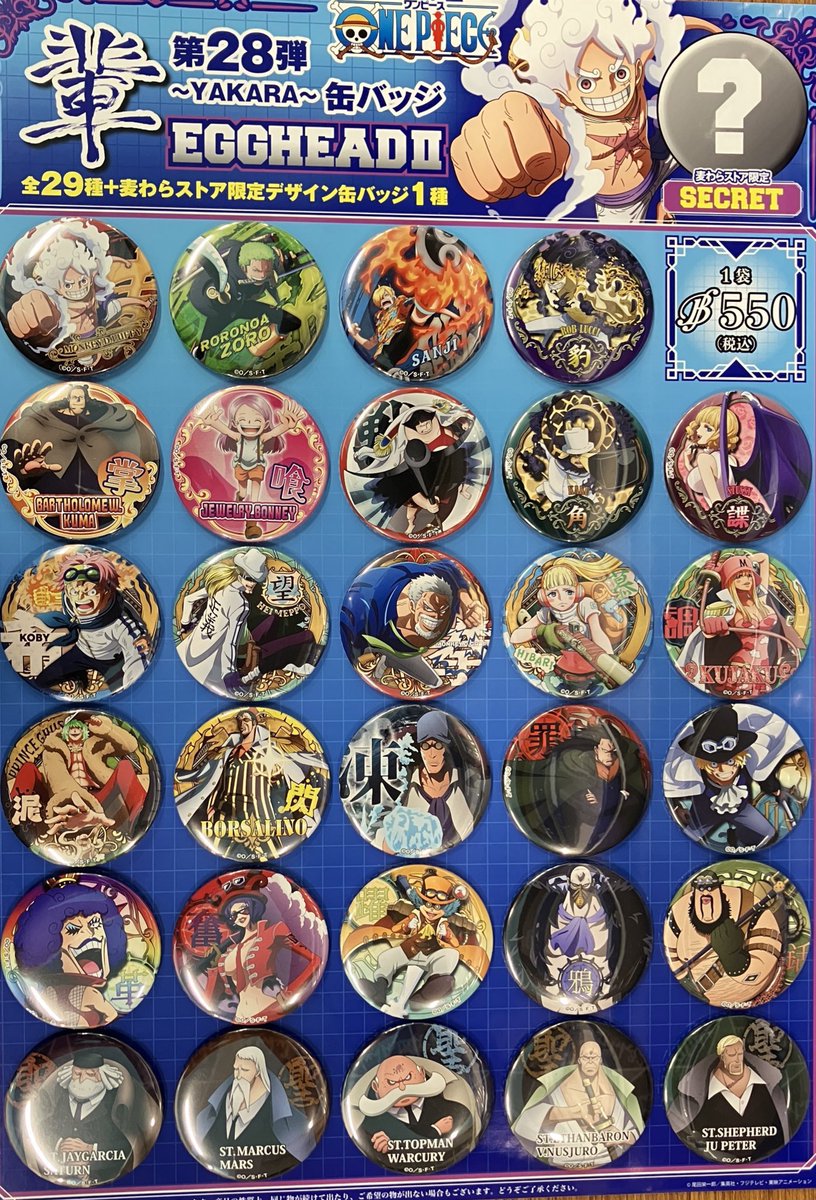 ワンピース ビビ 缶バッジ オールフェイス 渋谷 ワンピース ビビ 缶バッジ オールフェイス 渋谷 ワンピース ビビ 缶