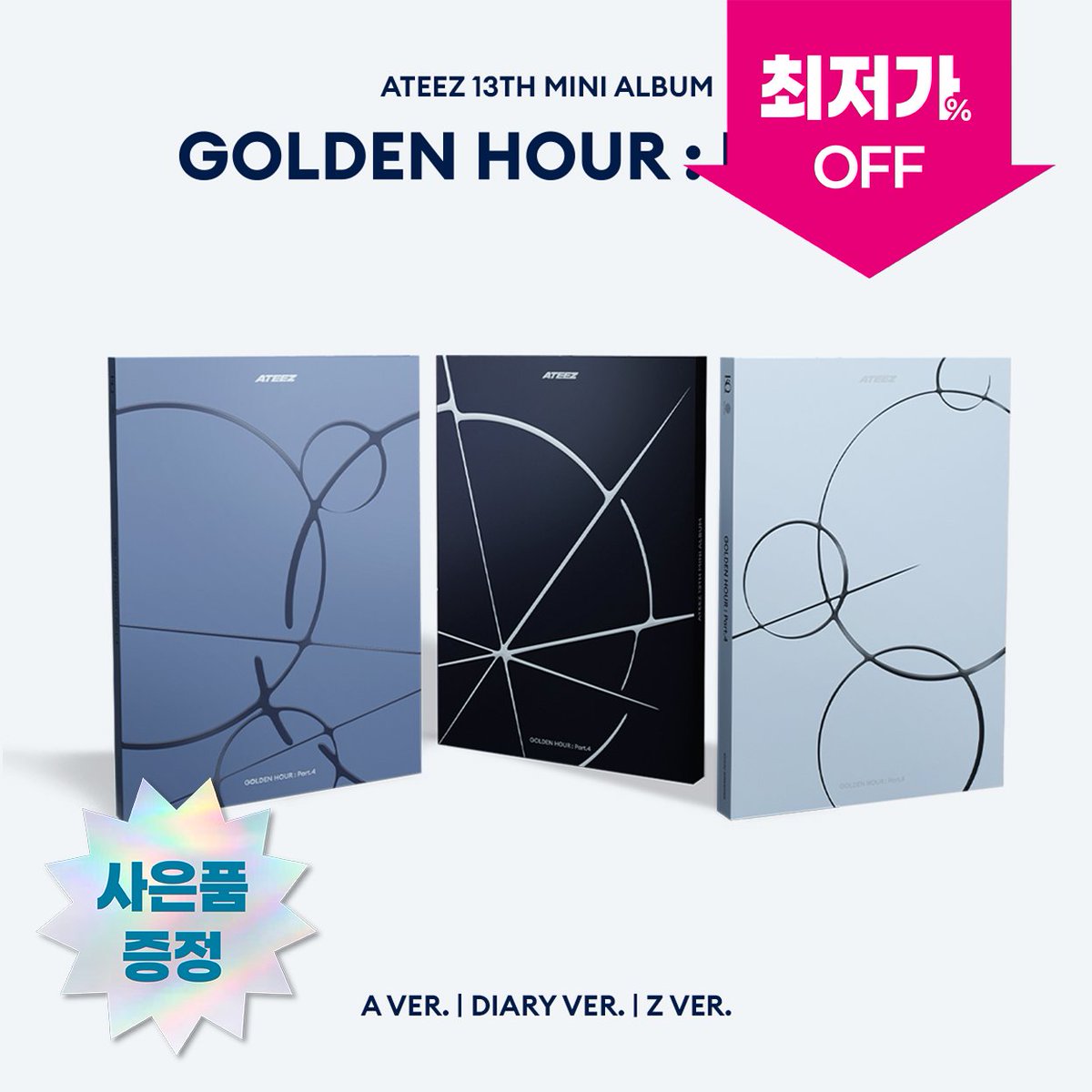 go_allmd_m's tweet image. [📢] 에이티즈 (ATEEZ) - 미니앨범 13집 [GOLDEN HOUR : Part.4] 시크릿 링크 OPEN 💟

💌 올엠디만의 특별 할인이 도착했어요 🎵

⭐ 올엠디 특가 할인

에이티즈 시크릿 링크 바로가기 👇
KR : bit.ly/49jYMJZ
EN : bit.ly/4bC7VyO
JP : bit.ly/49kDo7s
CN :…