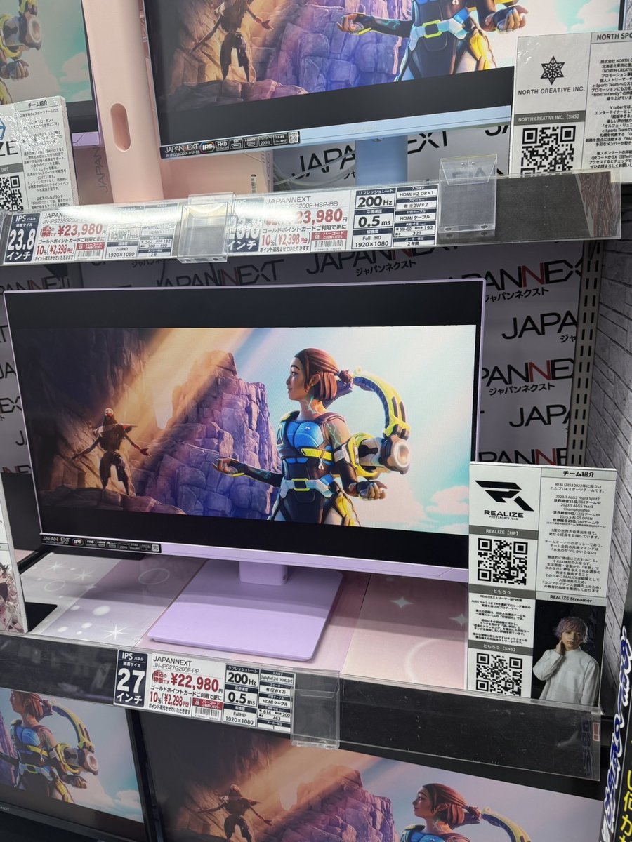 japannext1's tweet image. ヨドバシカメラ札幌店様に、JAPANNEXTの「ゲーミング特設コーナー」ができました！🙌

1/15からはAPEXの世界大会も開催され、ますます熱を帯びる北海道のゲーミングシーン！🎮

今回は札幌での展示ということで、JAPANNEXTがスポンサーをしている北海道のチームをはじめ、APEX…