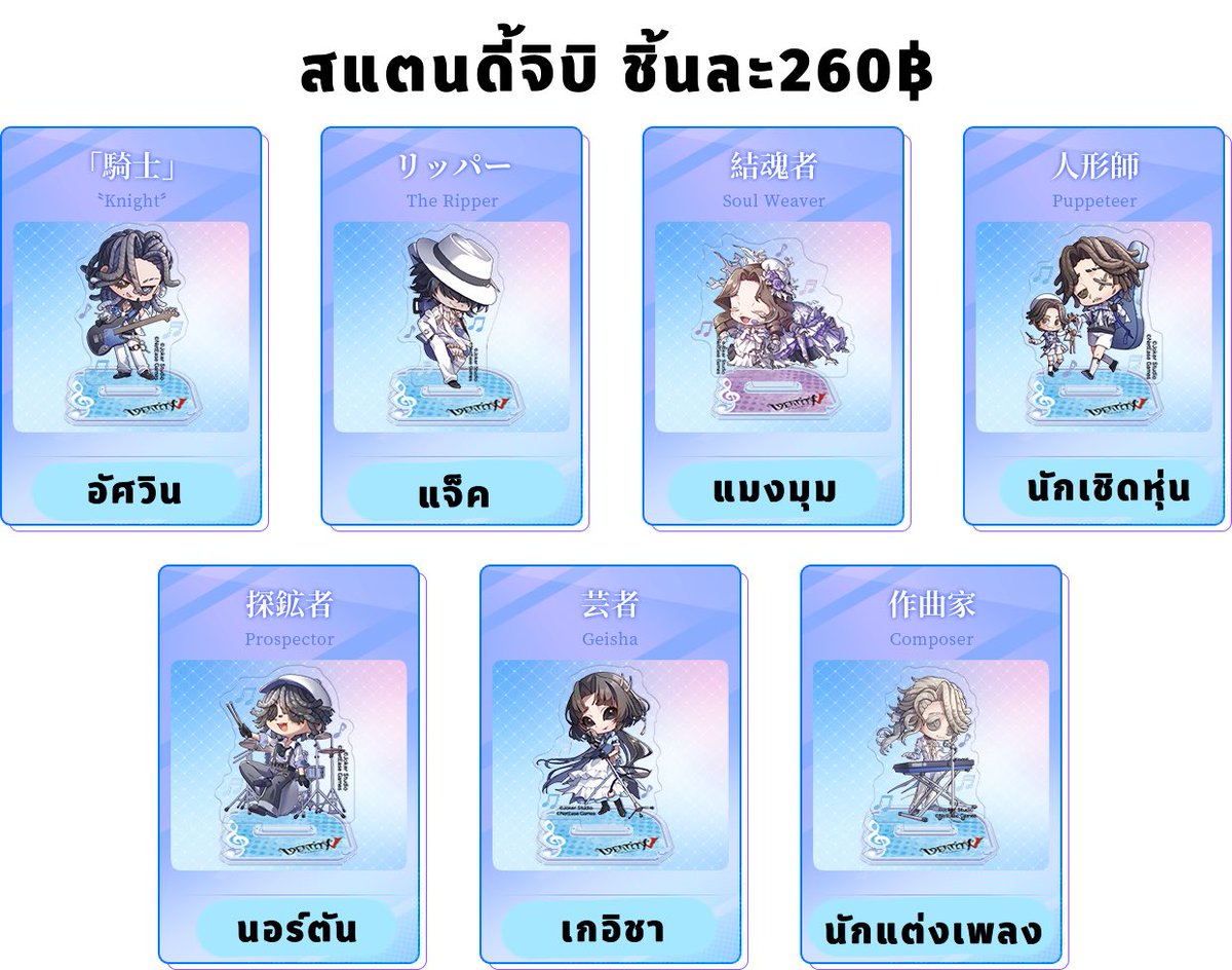 AnyTi27's tweet image. พรีสินค้า
C107 IDV SOUND WAVES

• อฟชแท้ ราคาตามภาพรวมส่งกลับแอร์✈️
• ปิดรับ (20/02/2569 12:00)
• สนใจ/สอบถามรายละเอียดเพิ่มเติมทักแชทได้เลยค่ะ
#ตลาดนัดไอเดน #ตลาดนัดIdentityV