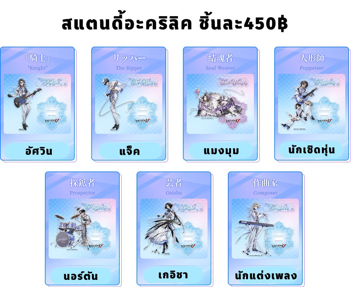 AnyTi27's tweet image. พรีสินค้า
C107 IDV SOUND WAVES

• อฟชแท้ ราคาตามภาพรวมส่งกลับแอร์✈️
• ปิดรับ (20/02/2569 12:00)
• สนใจ/สอบถามรายละเอียดเพิ่มเติมทักแชทได้เลยค่ะ
#ตลาดนัดไอเดน #ตลาดนัดIdentityV