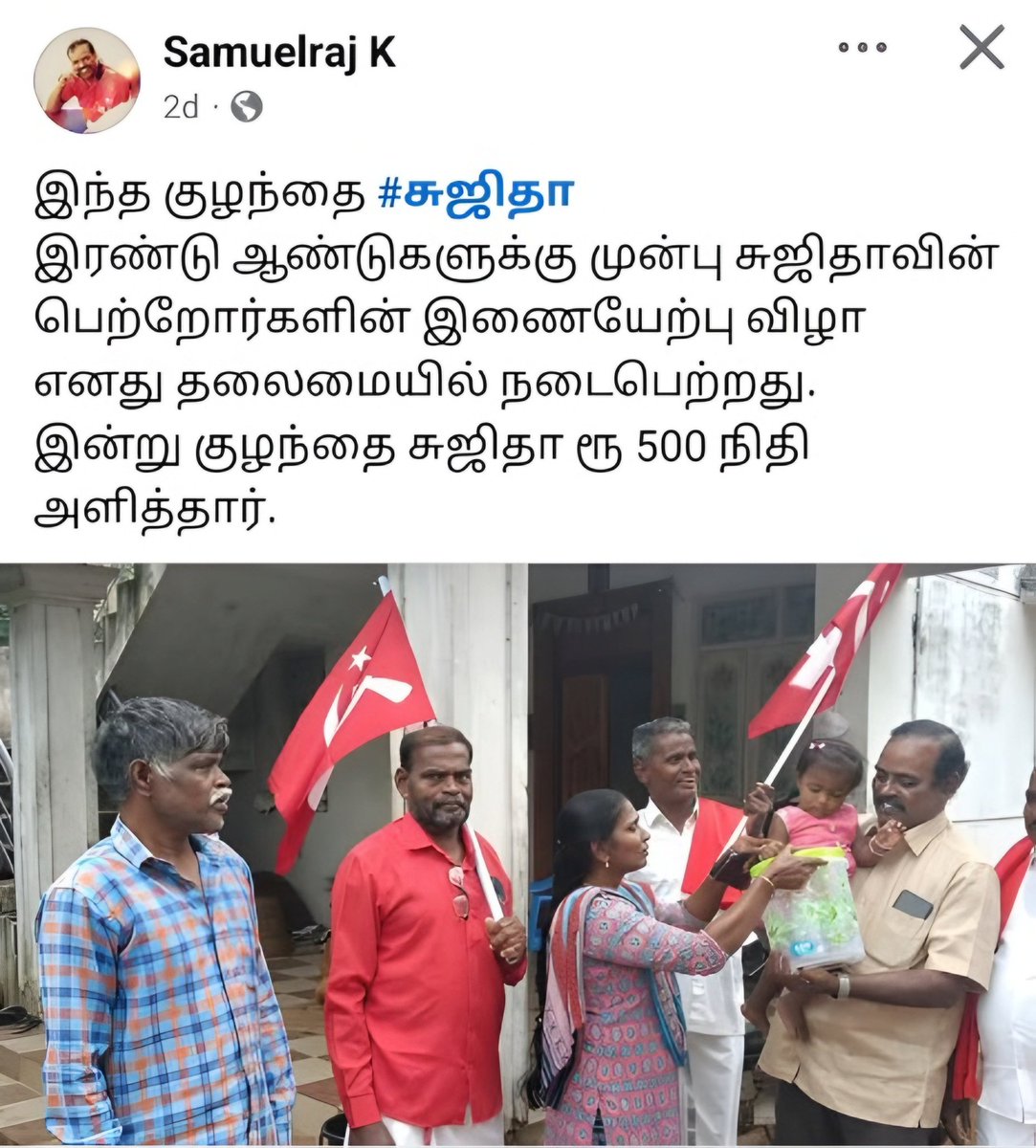 sagavu_'s tweet image. The picture of the day 😍❤️

கம்யூனிஸ்டுகள் உண்டியல் குலுக்கிகள் என்று நக்கல் அடிப்பவர்களின் பார்வைக்கு,
எங்களின் அடுத்த தலைமுறை செங்கொடிக்கு காணிக்கை இட்டபோது 🔥🔥

#communist4people #comrade #trendingnow #memes #TamilNews