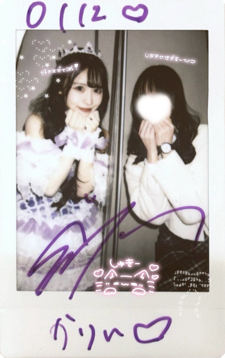 𝑘𝑎𝑟𝑖𝑛𝜗𝜚 tweet media