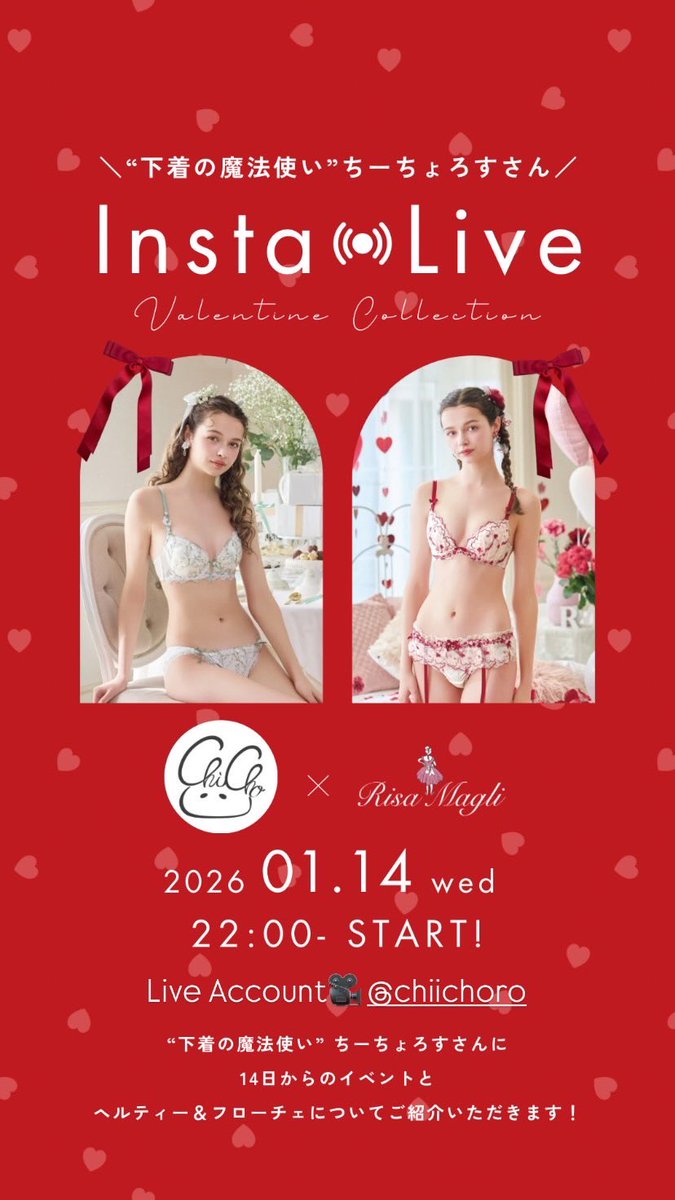 *ちょ*様 ♡ もち。♡ もちもち様 もちもち様 おもちさん zx(おもち) (@zx_aka_mo) / X