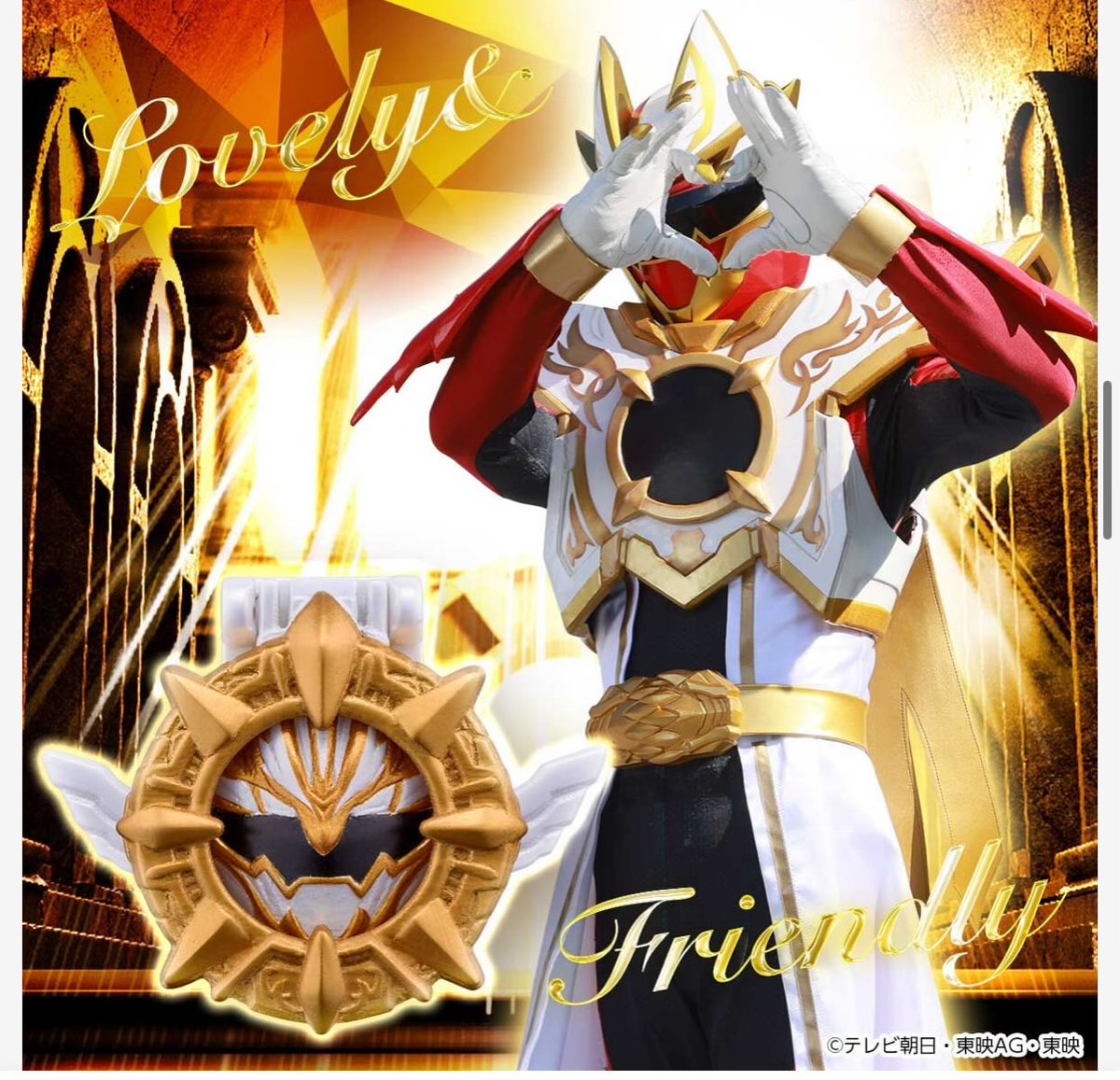 なんか世界中に I Love You ..とか言いそうで吹いたwww