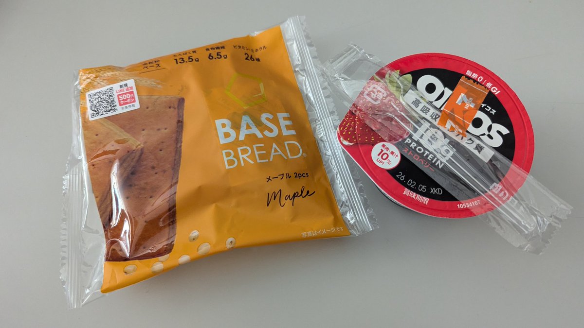 maaruu_diet's tweet image. いただきます🙏

#BASEBREAD