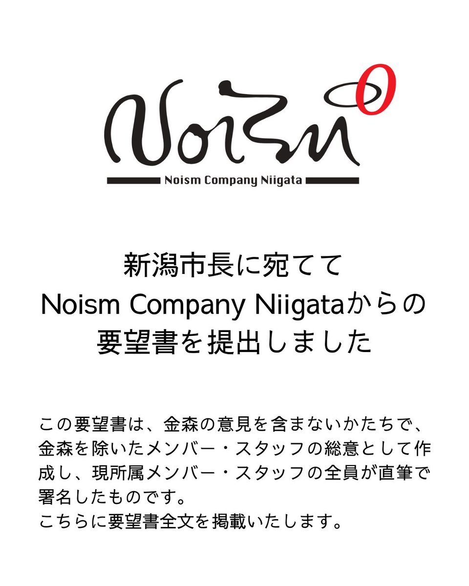 ごごいち (@gogoichi23) / Posts / X