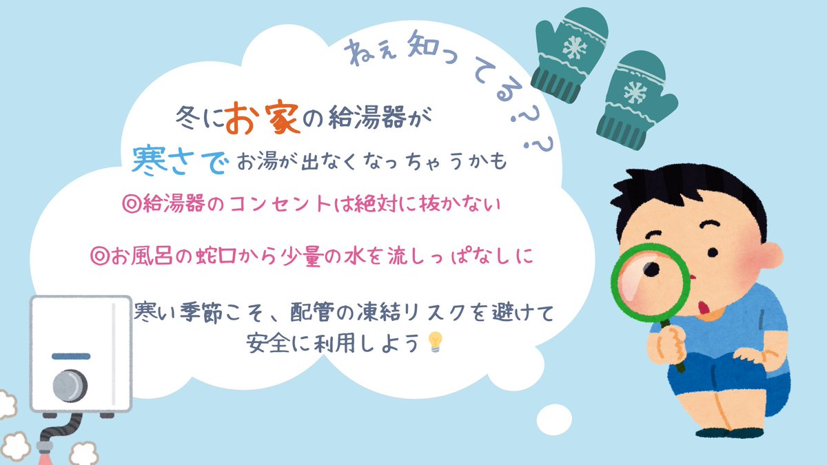 【公式】エア・ウォーター・ライフソリューション株式会社 tweet media