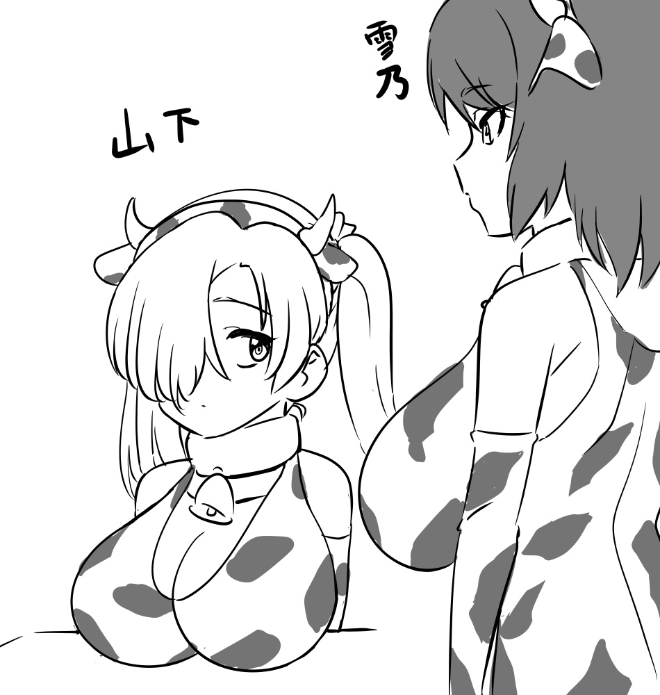 成人式の話題を目にしてたせいか久々に高校時代の夢を見たんですけど、いつも牛の格好で学校来てる頭おかしいのが二人いた事とか思い出して懐かしい気持ちになりましたね。男子校だったのでこいつらも男だったんだなあ。 