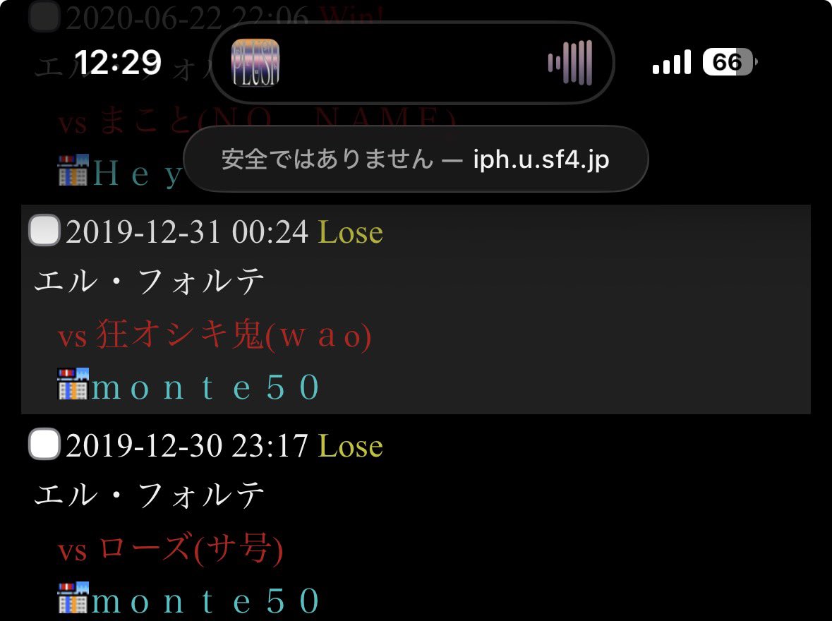 phi233's tweet image. ウル4の思い出の対戦結果機能を遡ったら大阪遠征時にモンテで対戦した有名人が沢山出てきて懐かしい、雰囲気も正にゲーセンって感じだったから閉店はとても悲しい
スト4始めたきっかけの秋葉原Heyは続いて欲しいけど、とりあえずアケ6はもうちょいこう…なんとか