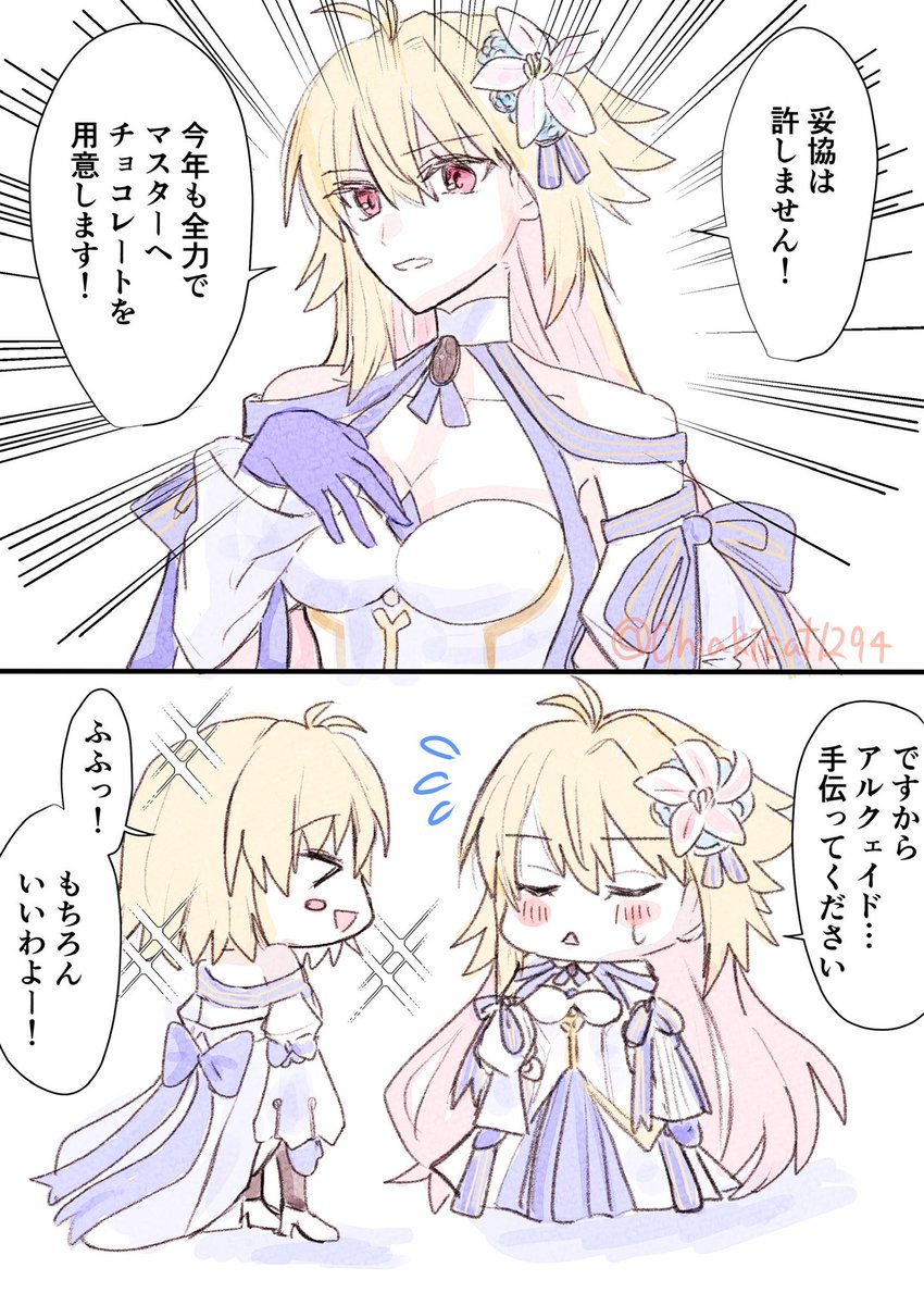 千秋 tweet media