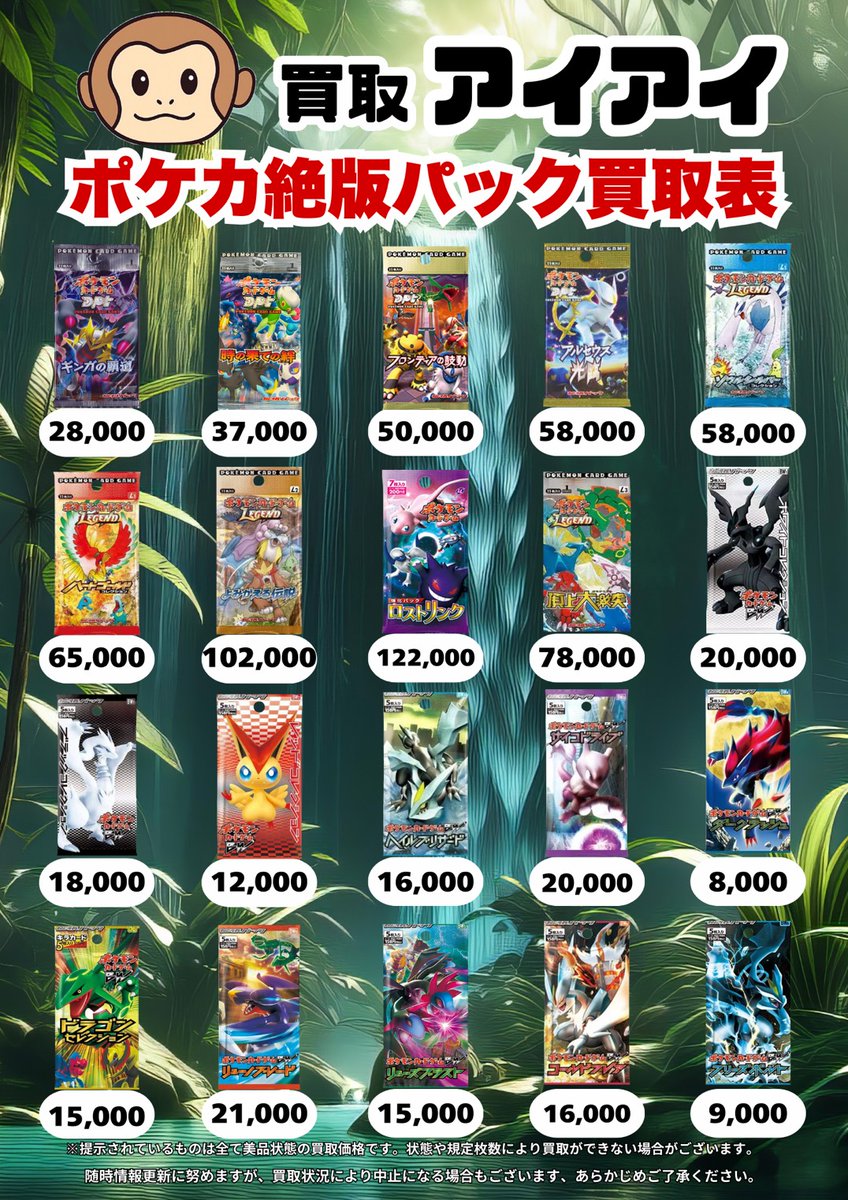 PSA10/PSA10】ヒードラン 秘境の叫び ハーフデッキ キラ PSA10/PSA10