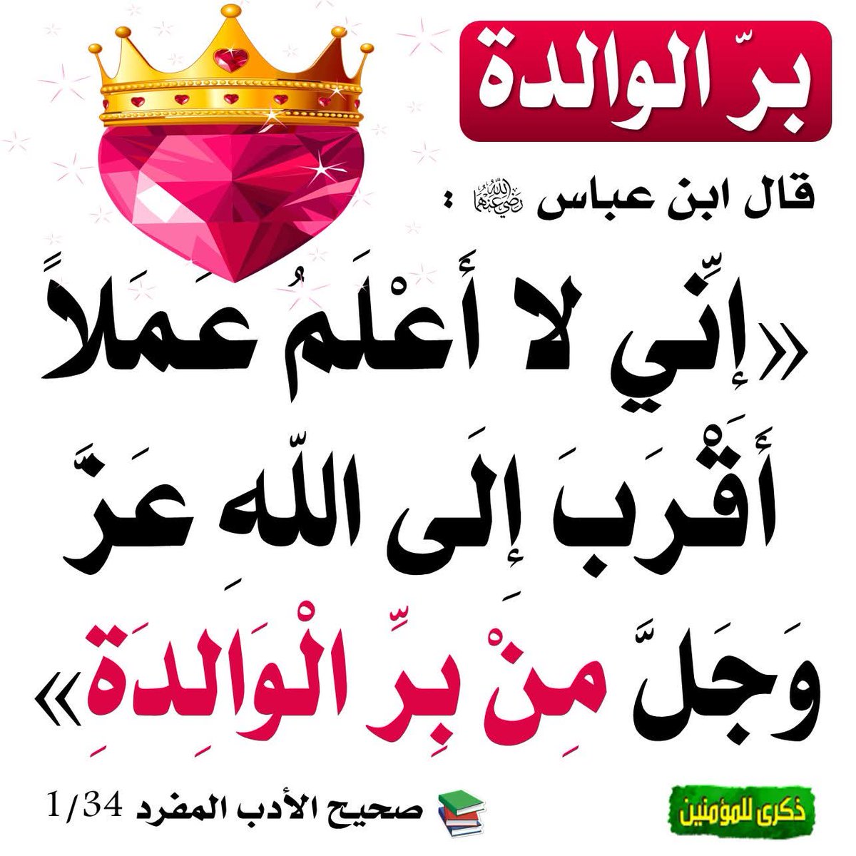 #صدقه__جاريه_عن__دخيل_القحطاني