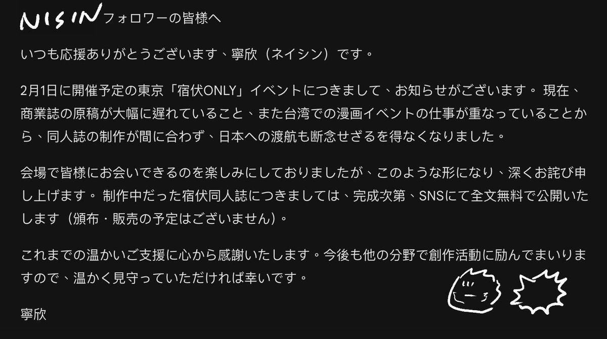 寧欣★鳴功鳴★籌備期🍥 tweet media