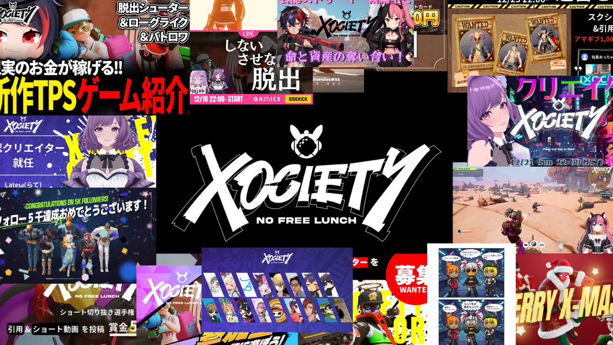 のろいちゃん | GAMIES株式会社 (@noroichan_game) / Highlights / X