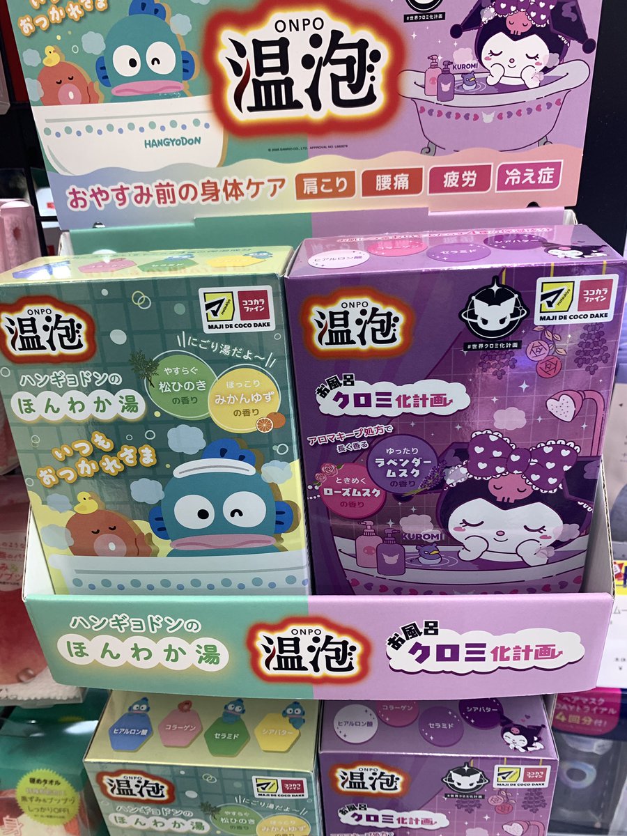 ハンギョドン415 (@hangyodon415) / Posts / X