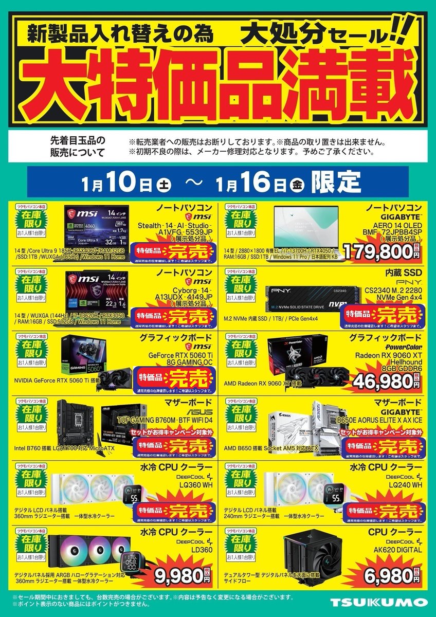 大特価‼️カセットまとめ売り 35本 全体定価価格約175000円相当‼️ Nintendo Switchソフトの高価表を改定しました。 | トレカ、マンガ
