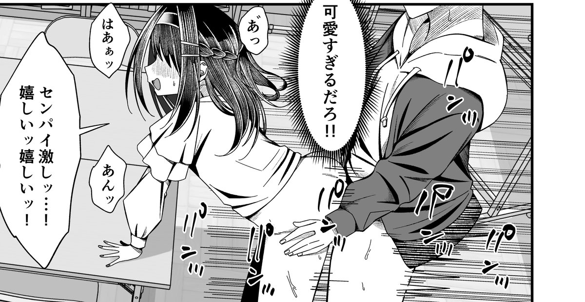 バック描くの楽しい 