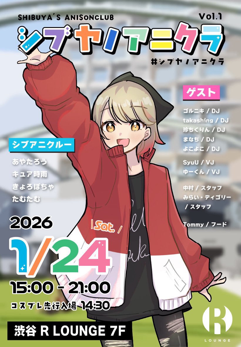 たむたむ (@tamutamu624) / Posts / X