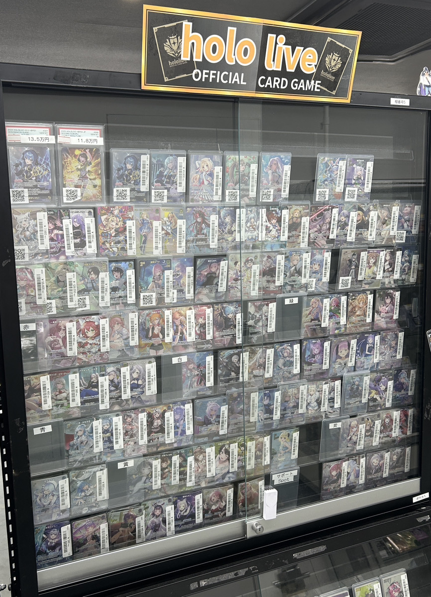 PSA9以下 まとめ売り 13枚 🔥ホロカ販売情報🔥】 ホロライブカード取り扱い始めました🍒 高額