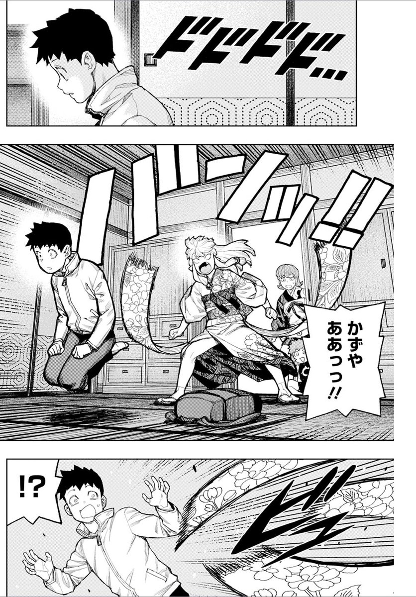 つぐもも第180話 事後報告(後編) 無料公開中です!
次回、第181話 墨獣すなお(前編)は 
1月27日無料公開予定です! 