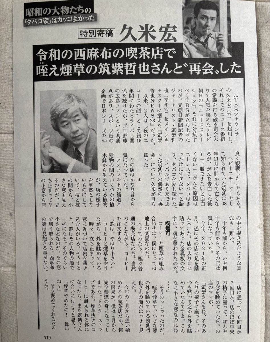 菊田裕樹💫HIROKI KIKUTA💫結城二十六☺️🍜 (@Hiroki_Kikuta) / Posts / X