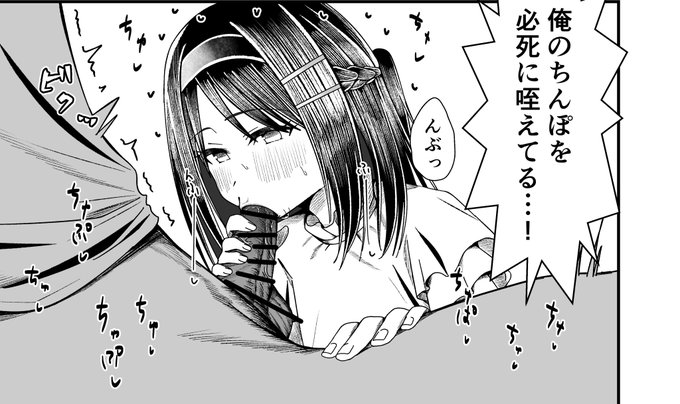 お気に入りフェラ顔 