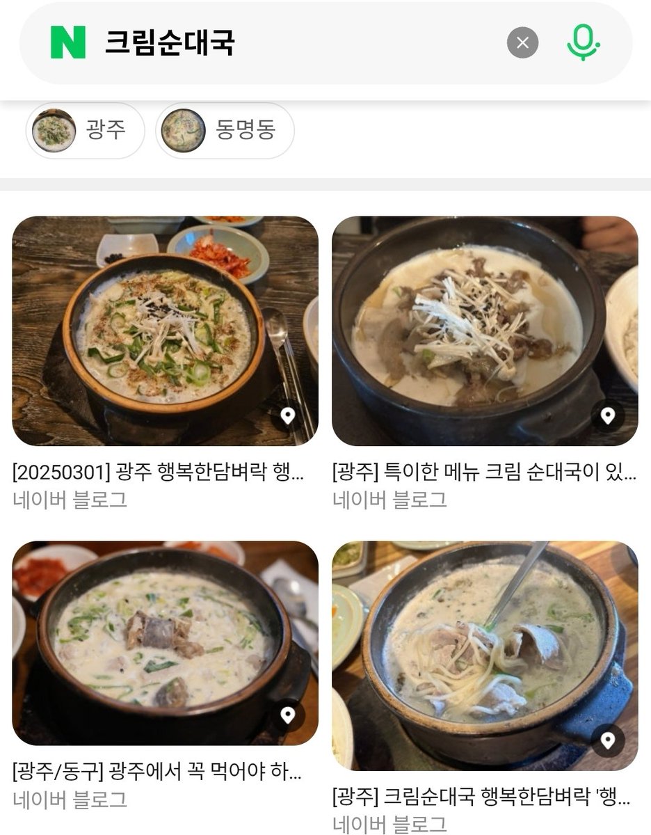 goodssalhapssal's tweet image. 헐 이럴수가