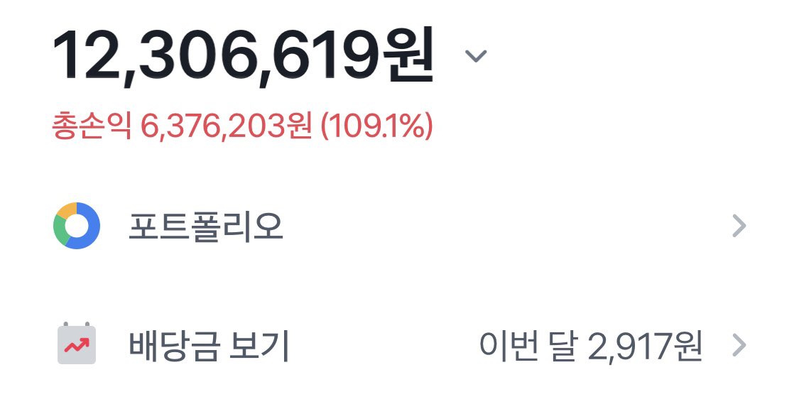 byeolbyeollife's tweet image. 따듯한 레이디들 덕분에 곧 200!! 
500을 위해 다시 한번 올립니다!!
작은 돈으로 주식하지만 나름 수익 잘 올리는 중..!
같이 주식,일상 아무거나 이야기해요 부동산은 관심있고 공부하는 중 같이 떠들어서 부자되어요🫶🏼💸💵
#블루레이디_트친소 #블루레이디 #여주주_트친소 #재테크_트친소 #레이디