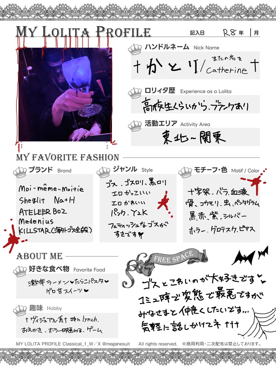 かとり🦇 tweet media