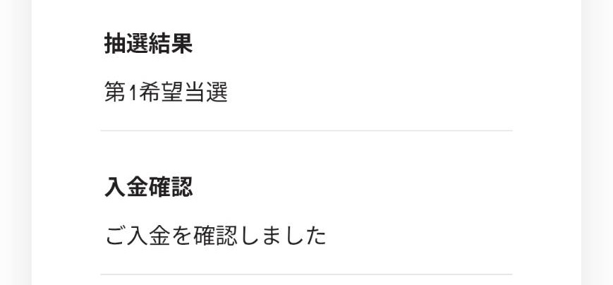 あた…あたっ…
あたーーーーっった！！！

✨💚💜💛💙❤️✨
＃ We are ARASHI
✨💚💜💛💙❤️✨