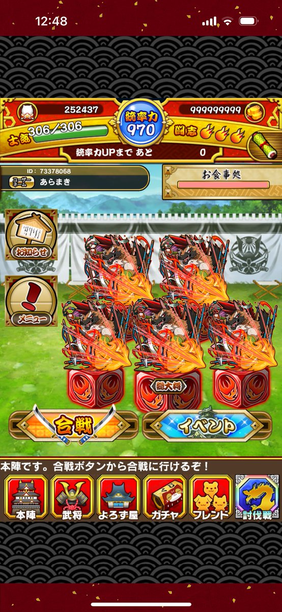 圧巻❗❗八百万神満願成就【高千穂天岩戸水晶】神域強エネルギー⭕高波動原石
お守り 圧巻❗❗八百万神満願成就【高千穂天岩戸水晶】神域強エネルギー⭕