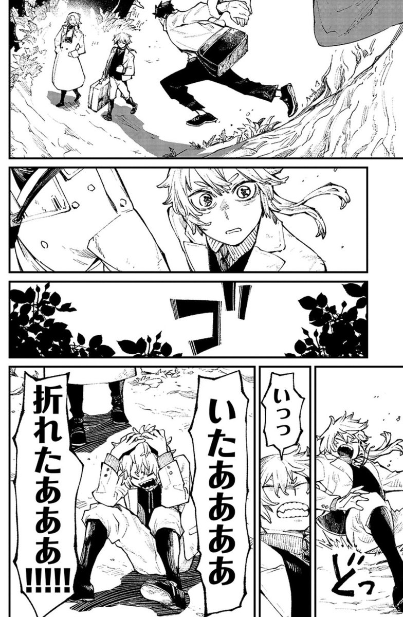 画報社web漫画サイトユアーズ開設
切り込み隊長となる読み切り載ってます。
読んで〜
リンクはリプ欄へ。

逢神の首輪 / 逢神の首輪 - 鈴木小波 | COMIC Y-OURS(ユアーズ)